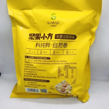 Bánh Ngũ Cốc Kẹp Hạnh Nhân SUNRAIZ Vàng 280g - Dinh dưỡng, Giá chỉ 61.380 VND 2