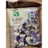 Bánh Ngũ Cốc Kẹp Hạnh Nhân SUNRAIZ Vàng 280g - Dinh dưỡng, Giá chỉ 61.380 VND 5