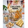 Bánh ngũ cốc Topsavor 30 thanh 11 vị - Dinh dưỡng, ngon, giảm còn 75.000 VND 4