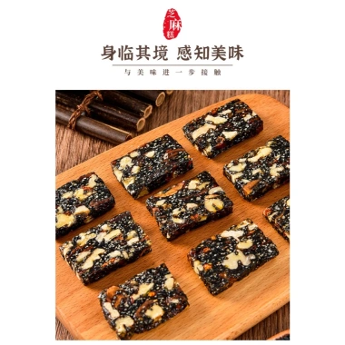 Bánh óc chó mè đen táo đỏ kỷ tử 100g - Siêu dinh dưỡng, ít ngọt, giảm giá 33.000₫ 5