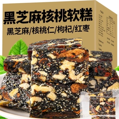 Bánh óc chó mè đen táo đỏ kỷ tử 100g - Siêu dinh dưỡng, ít ngọt, giảm giá 33.000₫ 7