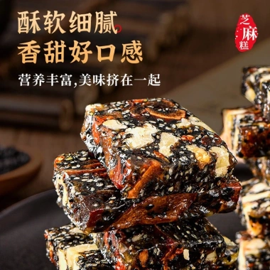 Bánh óc chó mè đen táo đỏ kỷ tử 100g - Siêu dinh dưỡng, ít ngọt, giảm giá 33.000₫ 10