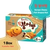 Bánh ORION cá chép socola 174g nhập khẩu Hàn Quốc - Giảm giá 125k, thơm ngon, dịp Tết