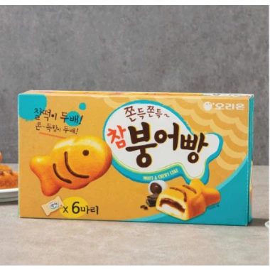 Bánh ORION cá chép socola 174g nhập khẩu Hàn Quốc - Giảm giá 125k, thơm ngon, dịp Tết 3