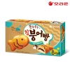 Bánh ORION cá chép socola 174g nhập khẩu Hàn Quốc - Giảm giá 125k, thơm ngon, dịp Tết 4