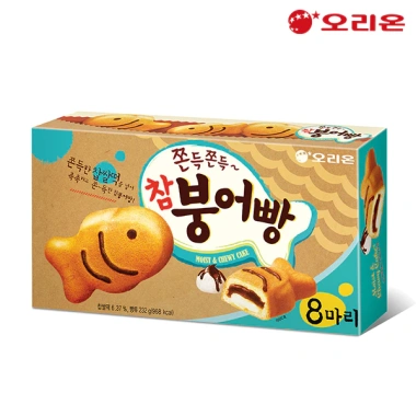 Bánh ORION cá chép socola 174g nhập khẩu Hàn Quốc - Giảm giá 125k, thơm ngon, dịp Tết 4