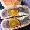 Bánh pía Thành Hương sầu riêng trứng muối 350g (4 cái) - Giảm giá 70.000đ 6