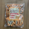 Bánh quế cuộn mini Weisiqi 300g nhập khẩu - Giá 65k, giảm 22% - Vị ngọt thơm, tiện lợi 3