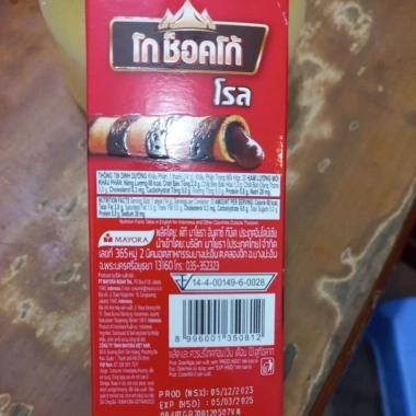 Bánh quế xốp kem socola Go Choco Rollz 250g - mềm xốp, vị socola béo, giảm còn 44.500 VND 3 Bánh quế xốp kem socola Go Choco Rollz 250g - mềm xốp, vị socola béo, giảm còn 44.500 VND 3
