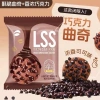 Bánh Quy 8 Vị Mix Socola LSS - Bơ phủ socola, nhập khẩu chính hãng, chỉ 89.000₫ 10