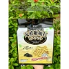 Bánh Quy Ăn Kiêng Không Đường Vị Mè Đen + Yogurt - Giảm Giá 20% Chỉ 50.000₫ 2