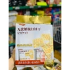 Bánh Quy Ăn Kiêng Không Đường Vị Mè Đen + Yogurt - Giảm Giá 20% Chỉ 50.000₫ 4