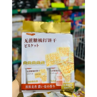 Bánh Quy Ăn Kiêng Không Đường Vị Mè Đen + Yogurt - Giảm Giá 20% Chỉ 50.000₫ 4