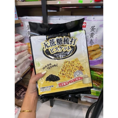 Bánh Quy Ăn Kiêng Không Đường Vị Mè Đen + Yogurt - Giảm Giá 20% Chỉ 50.000₫ 5