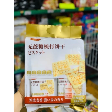 Bánh Quy Ăn Kiêng Không Đường Vị Mè Đen + Yogurt - Giảm Giá 20% Chỉ 50.000₫ 6