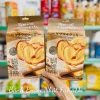 Bánh quy bơ ít đường cánh bướm Fukada Nhật Bản 212g - Giảm giá 85k CÔ THƯ MARKET 4