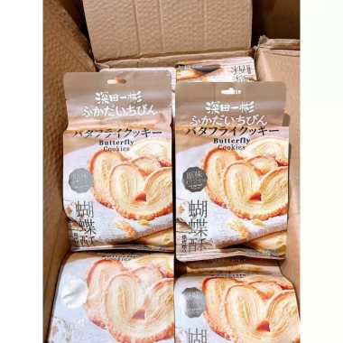 Bánh quy bơ ít đường cánh bướm Fukada Nhật Bản 212g - Giảm giá 85k CÔ THƯ MARKET 5