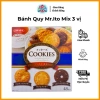 Bánh quy bơ Mr.Ito Cookies Assort nội địa Nhật 48 cái - Hộp Giấy 122.500₫