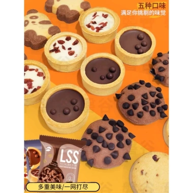 Bánh Quy Bơ Phủ Socola LSS - Ăn Vặt Giá Rẻ, Giảm 20% Chỉ 81.000 VNĐ
