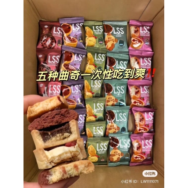 Bánh quy bơ sữa Soocla LSS Mix 4-6 vị 500g - Giảm giá 75.000đ, chỉ 95.250đ