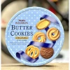 Bánh quy butter Bourbon 310gr hộp thiếc - Sỉ ib sẵn, giảm còn 225k (giá gốc 285.750) 2