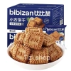 Bánh Quy Chocolate Bibizan 300g (15 gói) - Thơm Ngon, Giá Ưu Đãi 57.000₫ 2