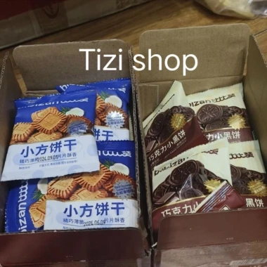Bánh Quy Chocolate Bibizan 300g (15 gói) - Thơm Ngon, Giá Ưu Đãi 57.000₫