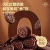 Bánh Quy Chocolate Bibizan 300g (15 gói) - Thơm Ngon, Giá Ưu Đãi 57.000₫ 4