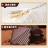 Bánh Quy Chocolate Bibizan 300g (15 gói) - Thơm Ngon, Giá Ưu Đãi 57.000₫ 5