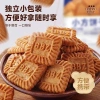Bánh Quy Chocolate Bibizan 300g (15 gói) - Thơm Ngon, Giá Ưu Đãi 57.000₫ 6