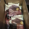 Bánh Quy Chocolate Bibizan 300g (15 gói) - Thơm Ngon, Giá Ưu Đãi 57.000₫ 8