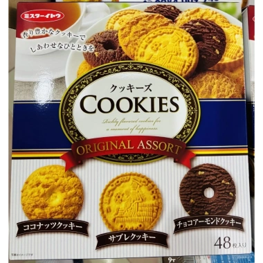 Bánh Quy Cookies Original Assort Nhật 3 vị Hộp 48 chiếc Thắp hương Quà Tết Giá 125k