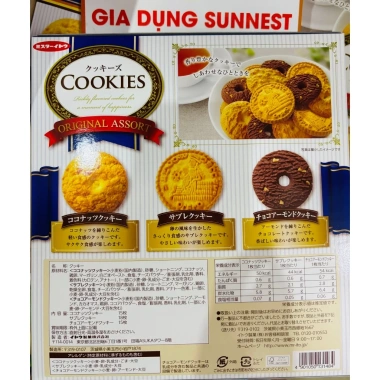Bánh Quy Cookies Original Assort Nhật 3 vị Hộp 48 chiếc Thắp hương Quà Tết Giá 125k