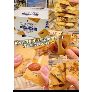 Bánh quy dừa NAGANO NUT CAKE mix 3 vị siêu ngon giảm còn 96.000đ