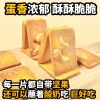 Bánh quy dừa NAGANO NUT CAKE mix 3 vị siêu ngon giảm còn 96.000đ 3