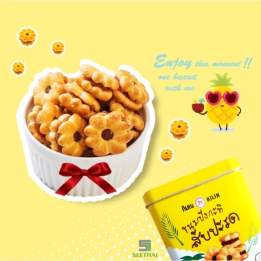 Bánh quy Dừa nhân mứt dứa KILIN Thái 400g - Ngon giòn, thơm dừa, giảm giá 90k 4