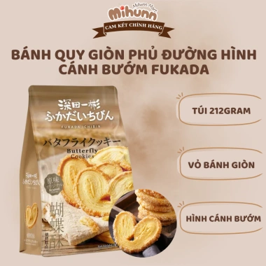 Bánh quy giòn Fukada 212g phủ đường hình cánh bướm - Giá ưu đãi 65.000₫
