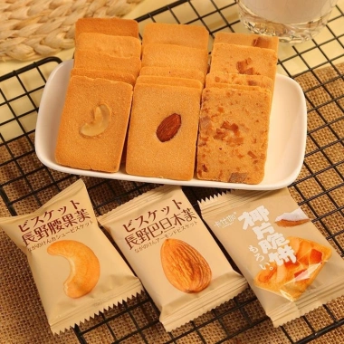 Bánh quy giòn hạt dinh dưỡng hạt điều hạnh nhân dừa sấy 345g – Thơm ngon, giảm giá 55k tại LC Shop