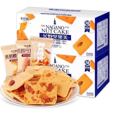 Bánh quy giòn hạt dinh dưỡng NAGANO mix 3 loại: điều, hạnh nhân, dừa khô 345g - 79.800₫ 8