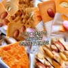 Bánh Quy Giòn Mix 3 Vị Hạt Dinh Dưỡng 500g/1kg - Hạt Điều, Hạnh Nhân, Dừa - Giá Ưu Đãi 95.000₫ 3
