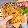 Bánh Quy Giòn Mix 3 Vị Hạt Dinh Dưỡng 500g/1kg - Hạt Điều, Hạnh Nhân, Dừa - Giá Ưu Đãi 95.000₫ 8