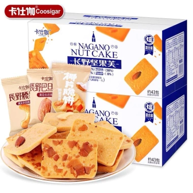Bánh quy giòn mix hạt dinh dưỡng 340g - 45 cái - Giá ưu đãi 95.000đ, giảm 21.850đ 7 Bánh quy giòn mix hạt dinh dưỡng 340g - 45 cái - Giá ưu đãi 95.000đ, giảm 21.850đ 7