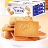 Bánh Quy Giòn Mix Hạt Dinh Dưỡng – Hạnh Nhân, Hạt Điều – Giá 72.000 VNĐ 2
