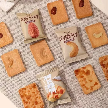 Bánh Quy Giòn Mix Hạt Dinh Dưỡng Nagano Nut Cake 3 loại: Điều, Hạnh Nhân, Dừa Khô - Giá 105k giảm 21%