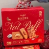 Bánh Quy Giòn Mix Hạt Dinh Dưỡng Nagano Nut Cake 3 loại: Điều, Hạnh Nhân, Dừa Khô - Giá 105k giảm 21% 8