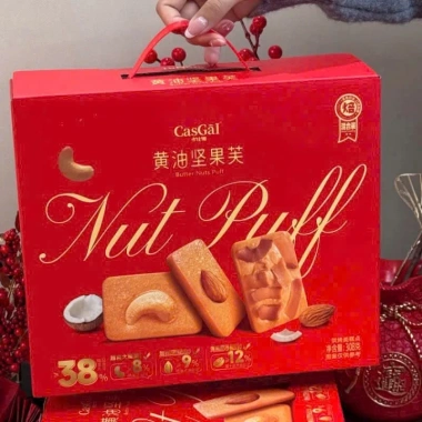 Bánh Quy Giòn Mix Hạt Dinh Dưỡng Nagano Nut Cake 3 loại: Điều, Hạnh Nhân, Dừa Khô - Giá 105k giảm 21%