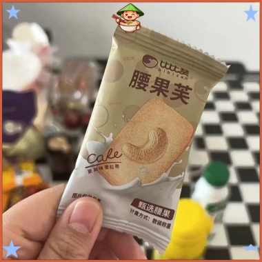 Bánh quy giòn mix hạt Nagano Nutcake chính hãng giảm tới 90k (Giá gốc 114.300đ) 2