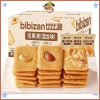 Bánh quy giòn mix hạt Nagano Nutcake chính hãng giảm tới 90k (Giá gốc 114.300đ) 10
