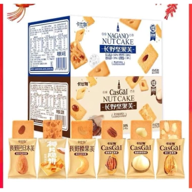 Bánh quy giòn NAGANO NUTCAKE hạt dinh dưỡng hạt điều hạnh nhân dừa sấy thơm ngon 345g chỉ 92.000 2 Bánh quy giòn NAGANO NUTCAKE hạt dinh dưỡng hạt điều hạnh nhân dừa sấy thơm ngon 345g chỉ 92.000 2