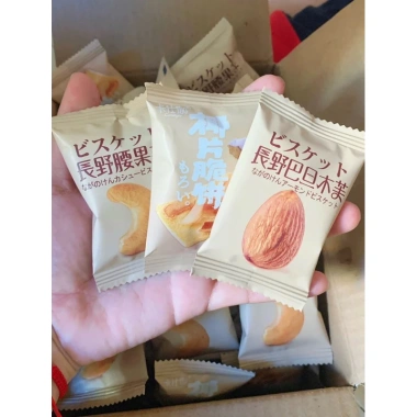 Bánh quy giòn NAGANO NUTCAKE hạt dinh dưỡng hạt điều hạnh nhân dừa sấy thơm ngon 345g chỉ 92.000 4 Bánh quy giòn NAGANO NUTCAKE hạt dinh dưỡng hạt điều hạnh nhân dừa sấy thơm ngon 345g chỉ 92.000 4